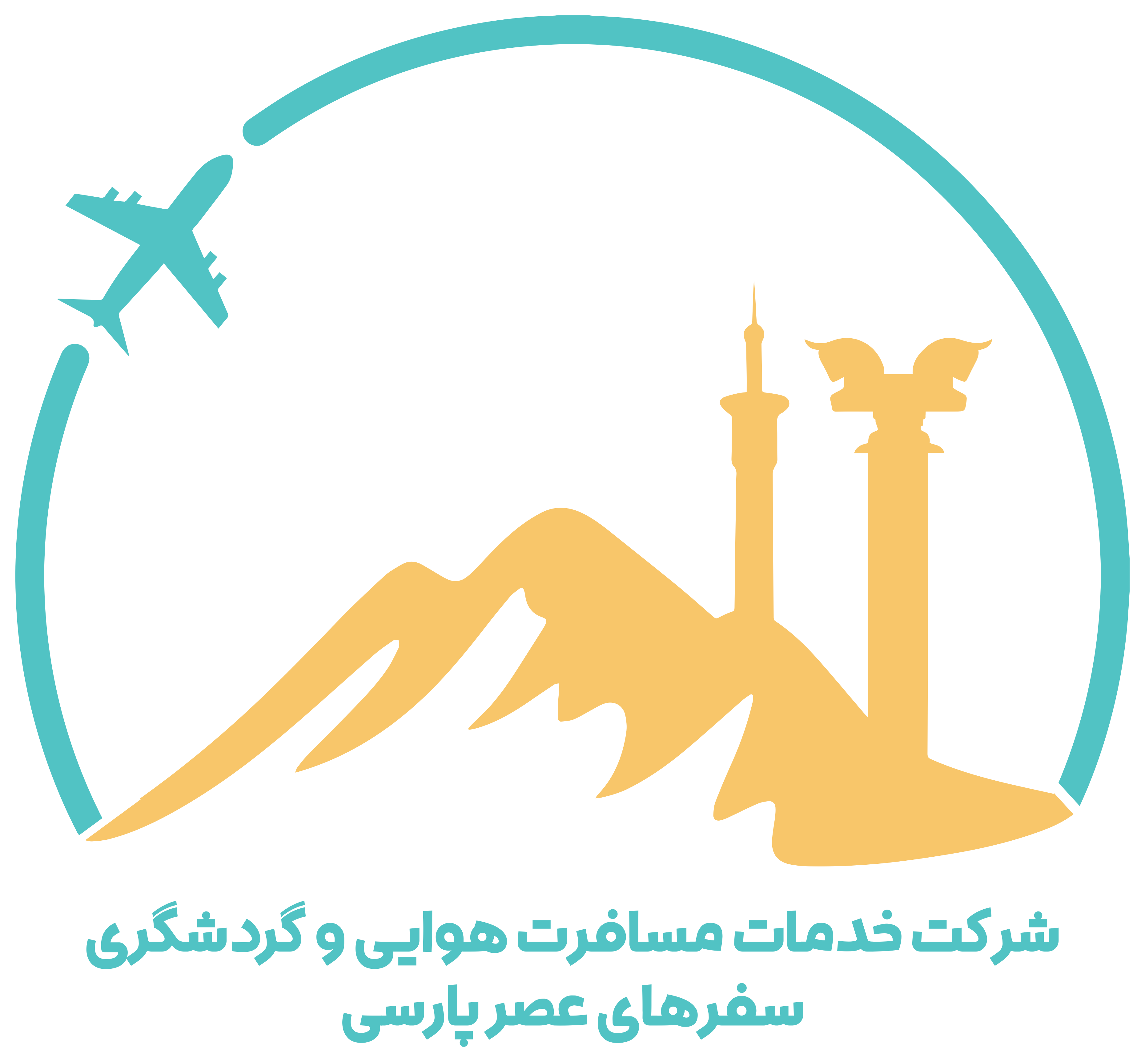 سفر پارسی